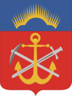 Мурманская областная Дума