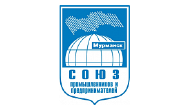 Союз промышленников и предпринимателей Мурманской области