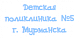 Аудит информационной безопасности в области ЗПД и КИИ