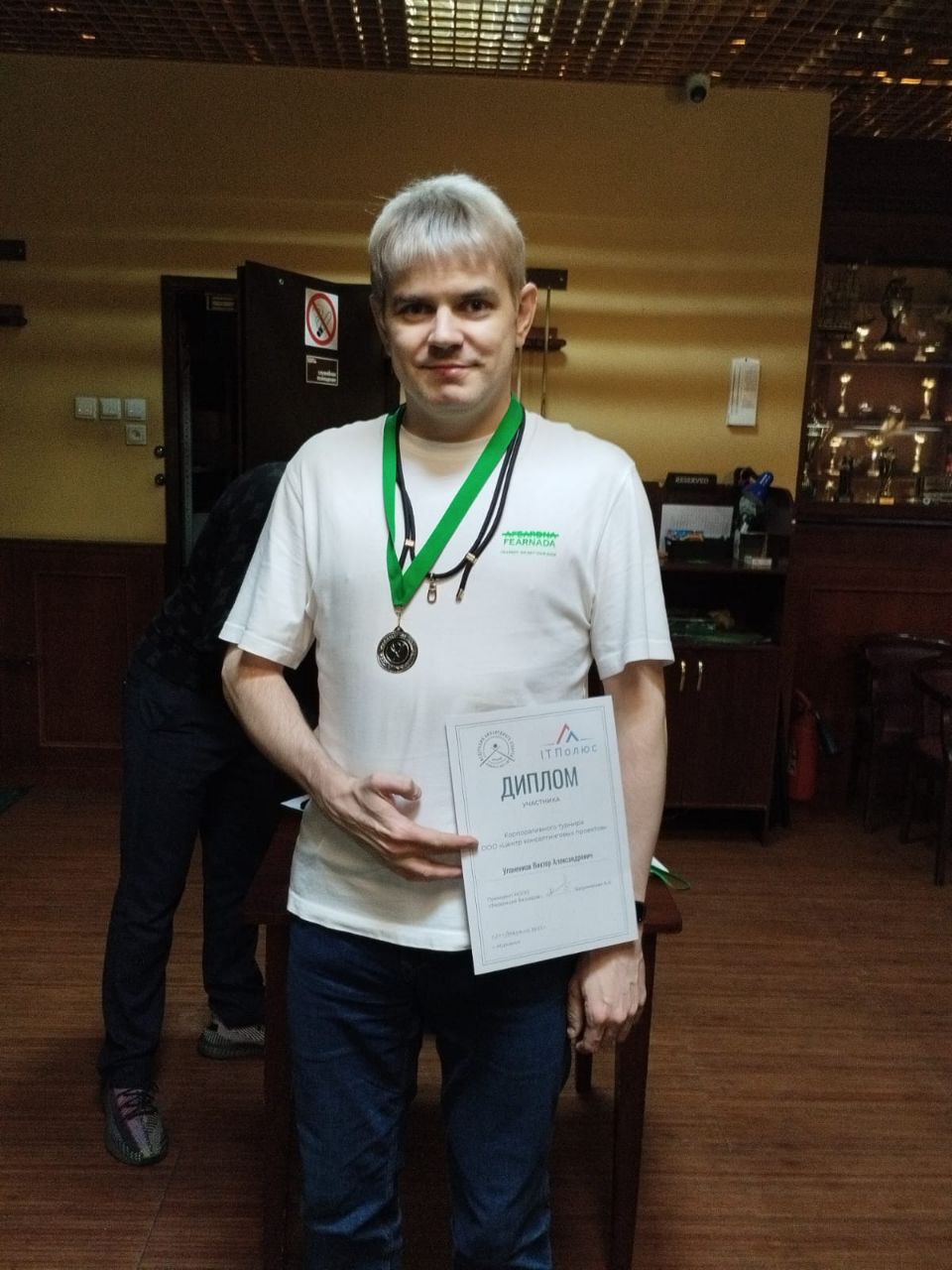 23 февраля 2025