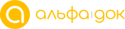 АльфаДок