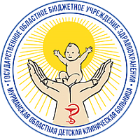 Проектирование системы обеспечения информационной безопасности для значимых объектов КИИ в ГОБУЗ «Мурманская областная детская клиническая больница»